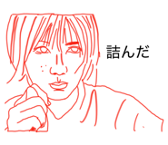 840448188