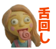 840449606