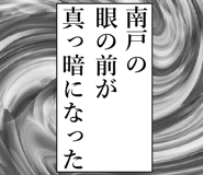 840450308