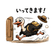 840450413