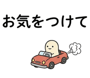 840450558