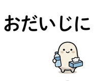 840450560