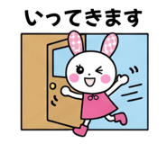 840450614