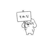 840450746