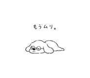 840450751