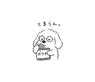 840450756
