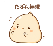 840450813