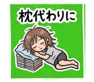 840450885