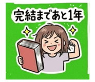 840450893