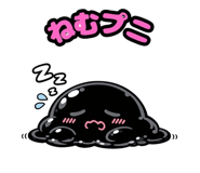 840451066