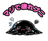 840451068
