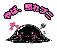 840451069