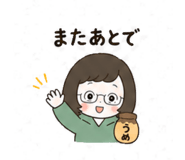 840451096