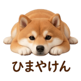 840451620