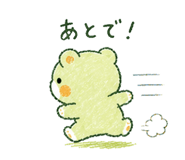 840451761
