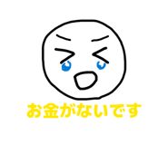 840452779