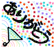 840452826