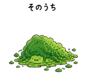 840453214