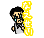 840453524
