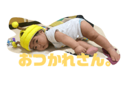 840453665