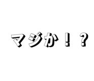 840454113