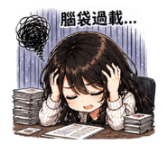 840454213