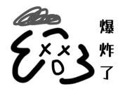840454532