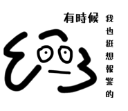 840454533