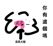 840454539