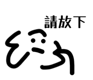 840454544