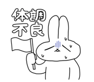 840455089
