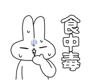 840455097