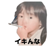 840455430