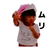 840455432