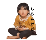840455433