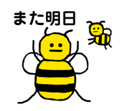 840455463