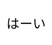840455785