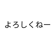 840455786