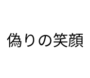 840455787