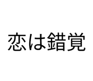 840455788