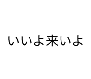 840455789