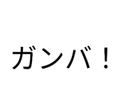 840455792