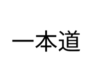 840455794