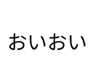 840455795