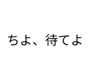 840455797
