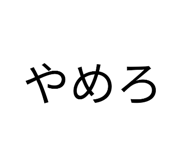 840455798