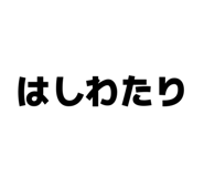 840456065