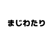 840456068