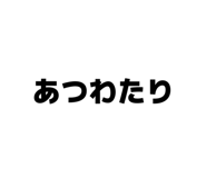 840456069