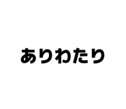 840456072